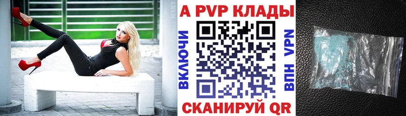 Alpha PVP СК  как найти   Суоярви 