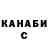 Alpha PVP СК КРИС DjKuznik