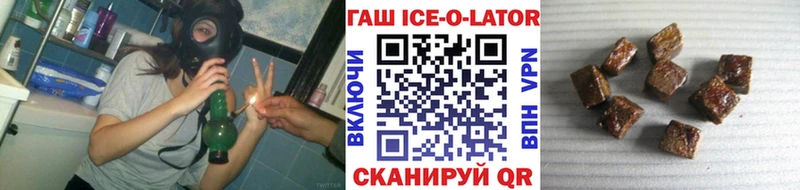 ГАШИШ ice o lator  дарк нет состав  Суоярви  даркнет сайт 