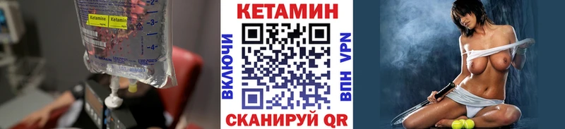КЕТАМИН VHQ  купить наркоту  Суоярви 