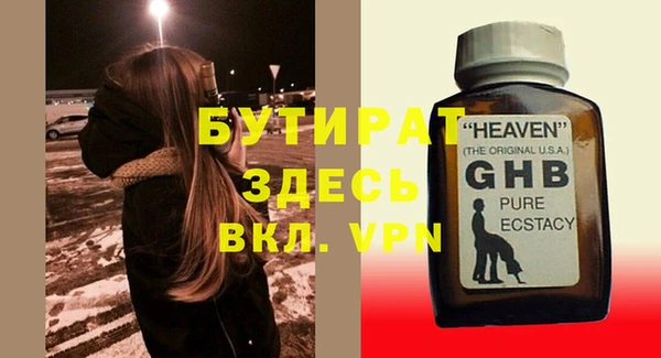 соль курить ск Осташков