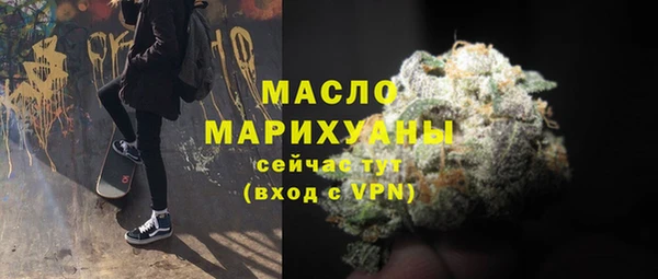 трава Осинники
