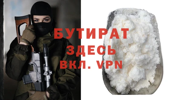 скорость Абинск