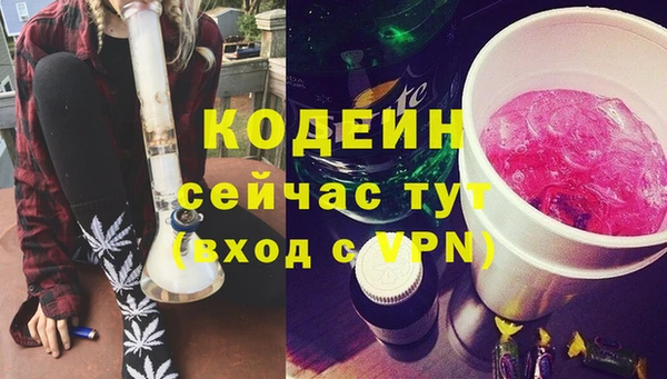 мяу мяу мука Валуйки