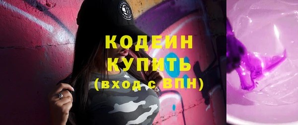трава Осинники