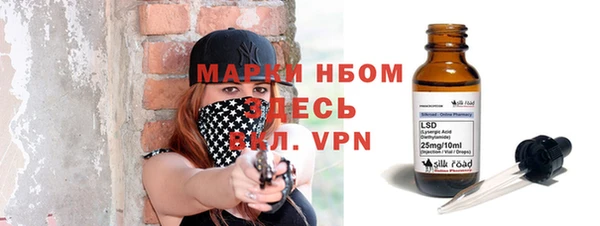 трава Осинники