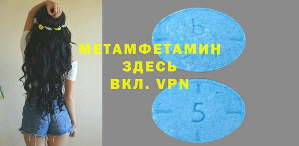 соль курить ск Осташков