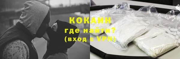 скорость Абинск