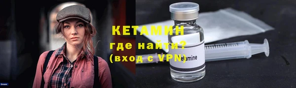 соль курить ск Осташков