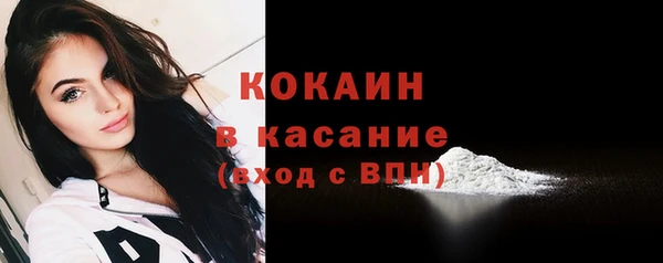скорость Абинск