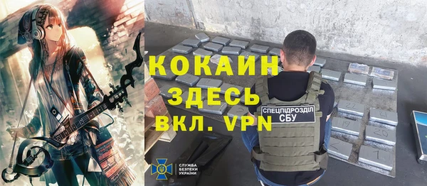 кокс Абаза