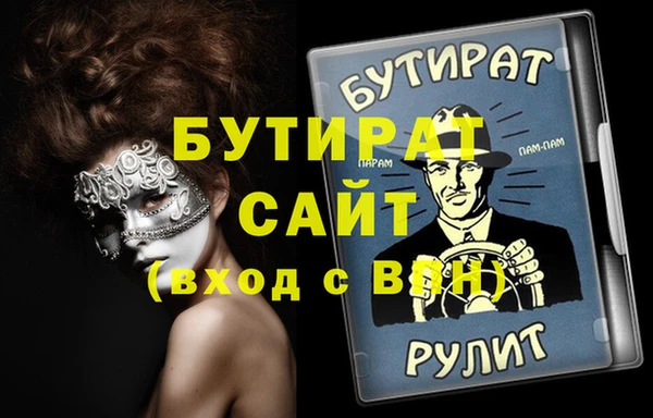 кокс Абдулино