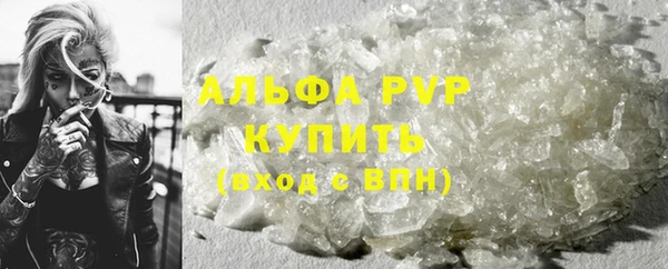 кокс Абаза