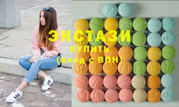 кокс Абаза