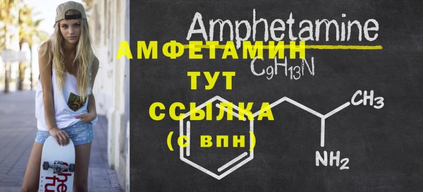 кокс Абаза