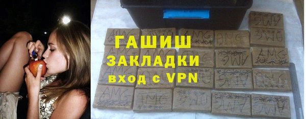 кокс Абаза