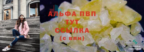 скорость Абинск