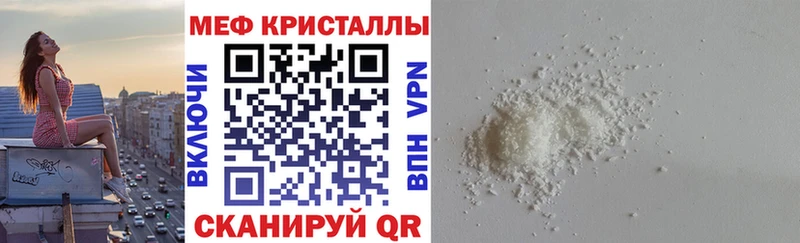 Мефедрон мука  купить закладку  Суоярви 