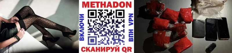 МЕТАДОН VHQ  Суоярви 